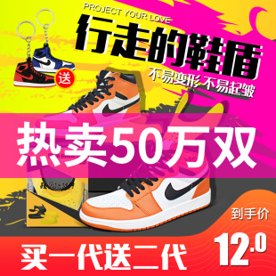 诗拜AJ鞋盾鞋撑aj1护盾防褶皱神器鞋头防折痕空军一号AF1防皱通用