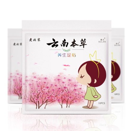 正品云南本草老北京足贴女祛濕气重养生调理助睡眠足底脚贴除濕