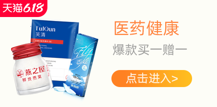 限时秒杀,折扣,特卖,品牌特卖