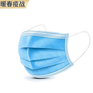 现货100只防尘口罩含熔喷布三层口鼻罩14