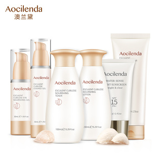 澳兰黛孕妇护肤品怀孕哺乳期专用化妆品防晒补水保湿水乳套装正品