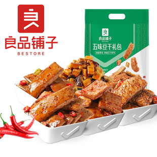 【良品铺子】豆干大礼包468g