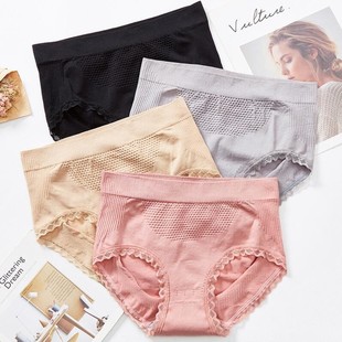 石墨烯内裤4条盒装男e女潮大码无痕抑菌性感透气中腰抗菌短裤内裤