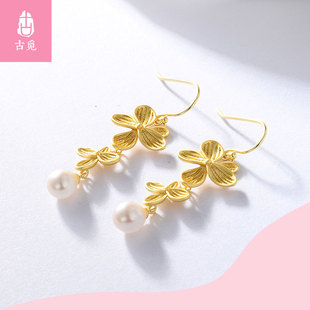 古觅珍珠流苏耳环长款四叶草花朵水滴淡水珍珠耳坠银镀黄金耳饰
