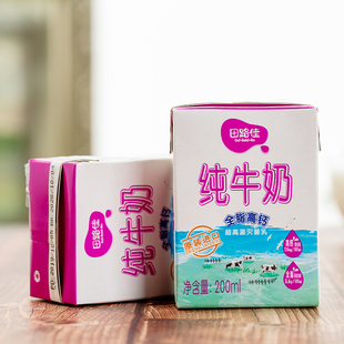 德国进口田路佳纯牛奶24盒整箱全脂牛奶批特价学生营养早餐高钙奶