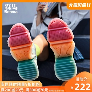 森马彩虹底老爹鞋女网面透气夏季2020新款显脚小厚底增高运动鞋子