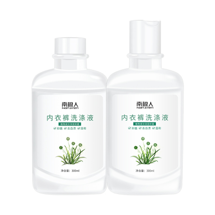 南极人内衣洗衣液内裤洗衣专用女士手洗去污抑菌除螨洗涤液组合装