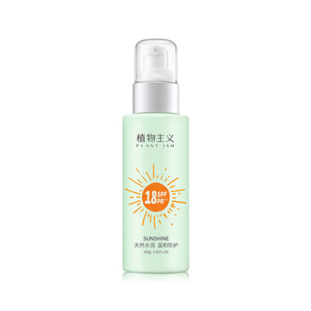 儿童宝宝防晒霜学生小学生婴儿婴幼儿全身可用纯物理防紫外线植物