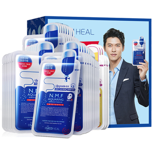 美迪惠尔韩国可莱丝NMF水库针剂面膜玄彬定制面膜礼盒36片