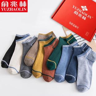 俞兆林袜子男短袜纯棉防臭吸汗男士袜子夏天薄款低帮浅口船袜男潮