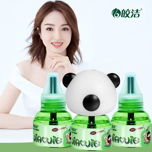 皎洁电热蚊香液无味驱蚊器插电家用式电文非无毒婴儿孕妇灭蚊液体