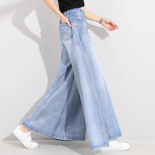 蓝色九分阔腿牛仔裤裙女夏2020新款高腰宽松大码显瘦大喇叭裤坠感