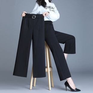 2020新款阔腿裤女直筒宽松高腰显瘦百搭休闲小个子长裤九分裤潮