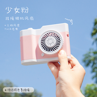 小风扇USB迷你手持电风扇便携式可充电小型学生宿舍床上可爱懒人懒人随身携带挂脖子桌面办公室超静音大风力