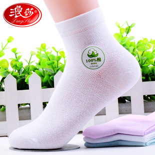 浪莎袜子女士纯棉中筒袜白色春夏季超薄款防臭透气短袜夏天全棉袜