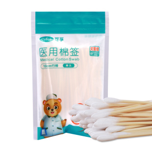 可孚医用棉签医药棉棒婴儿棉花一次性酒精棉片消毒木棒脱脂棉掏耳