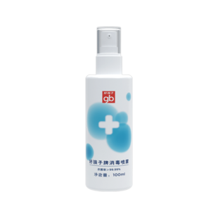 gb好孩子婴幼儿消毒喷雾家用消毒液免洗抗菌喷雾剂便携式100ml*2
