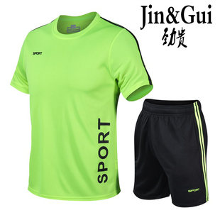 劲贵运动套装男短袖T恤男士速干衣裤跑步宽松休闲大码运动服