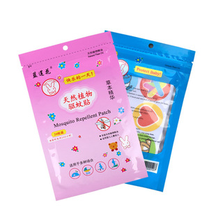 24枚装驱蚊贴大人儿童防蚊贴婴儿驱蚊扣宝宝户外神器随身手环贴纸