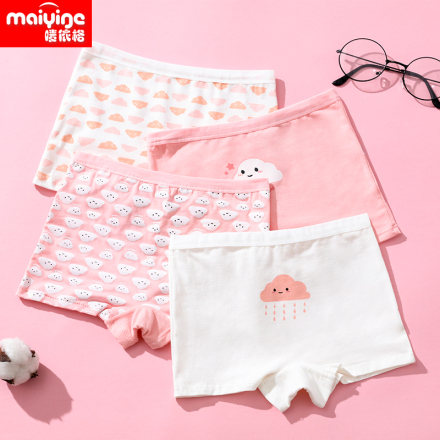 儿童内裤女童2女宝宝纯棉平角3岁女孩小孩婴儿四角全棉小童不夹PP