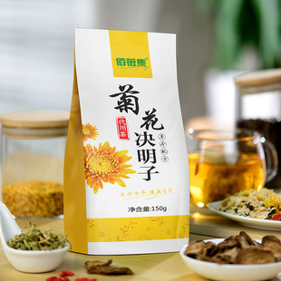 佰薇集菊花枸杞决明子茶金银花牛蒡根花茶组合养生清肝去护火桂花