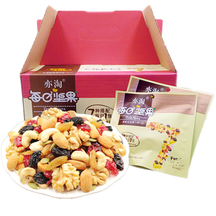 每日坚果大礼包孕妇儿童款30包混合坚果干果仁零食组合装礼盒送礼