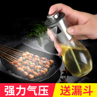 喷油瓶喷雾气压式厨房烧烤食用油喷油壶健身橄榄油控油壶不锈钢