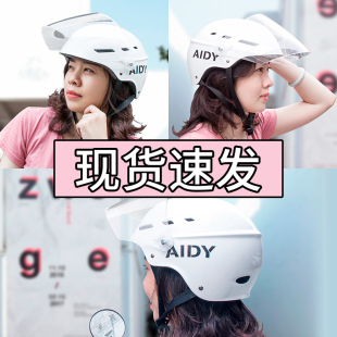 电动车头盔女夏季天四季摩托车半盔可爱电瓶车安全帽全盔轻便式男