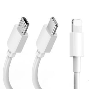 三合一数据线带灯一拖三充电线快充适用华为小米苹果安卓type-c接口iPhone平板iPad车载USB充电通用