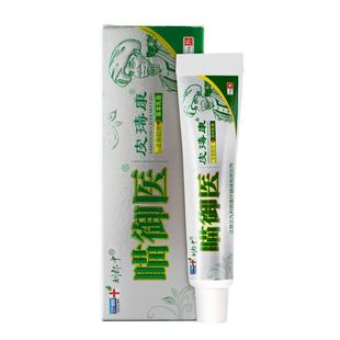 皮肤瘙痒外用药止痒抑菌膏身上痒过敏大腿内侧骚痒男士湿毒清软膏
