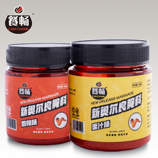 2罐新奥尔良烤翅腌料蜜汁微辣家用炸鸡烤肉烤鸡翅粉料烧烤料调料