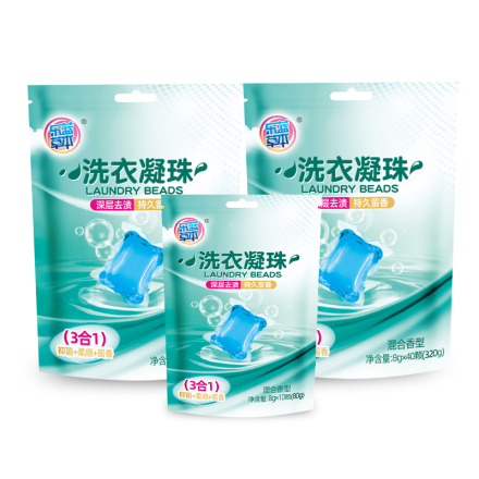 网红洗衣凝珠香水型持久留香家庭装浓缩洗衣液球留香珠洗衣服护理