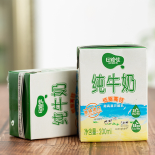 德国进口低脂牛奶24盒田路佳纯牛奶部分脱脂儿童早餐高钙纯奶整箱