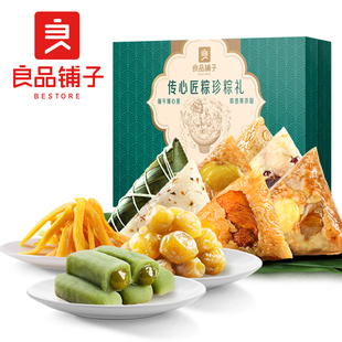 良品铺子-传心匠粽高端礼盒1034g
