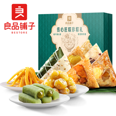 良品铺子-传心匠粽高端礼盒1034g