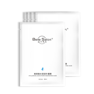 正品贝尔思力玻尿酸蚕丝面膜收缩毛孔清洁控油补水免洗保湿面膜女