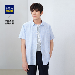 HLA/海澜之家花卉花纹休闲衬衫透气短袖衬衫男【超级品牌购】
