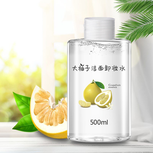 植物工坊柚子卸妆水氨基酸温和清洁脸部眼唇三合一卸妆液乳女正品