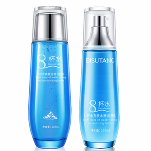 八杯水护肤品套装化妆品正品全套补水保湿美白水乳霜学生女纯植物