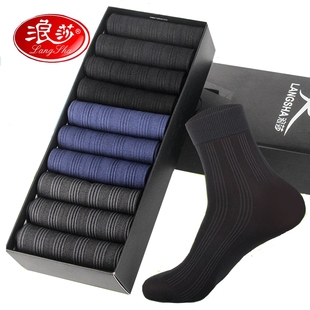 浪莎10双装袜子男丝袜聚酯纤维男袜子超薄款无跟男袜春夏薄袜子
