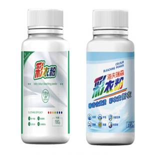 彩漂白剂白色衣物彩色通用爆炸盐衣服去污除黄增白强力漂白粉还原