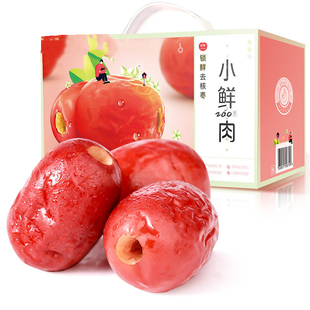 好想你小鲜枣肉600g锁鲜红枣去核枣新疆特产免洗灰枣即食零食礼包