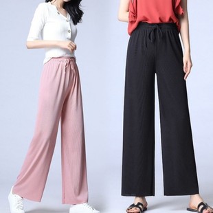 第2件10冰丝阔腿裤女裤夏薄款高腰宽松垂感坠感显瘦直筒休闲裤子n