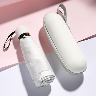 胶囊太阳伞女晴雨两用口袋伞