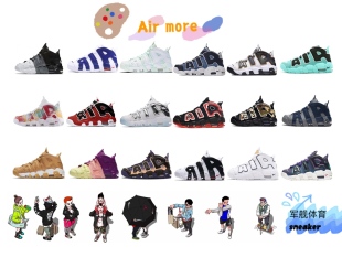 Nike Air More Uptempo 皮蓬大AIR牛仔黑绿蒂芙尼 CJ6125 415082