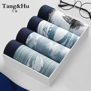 趟狐男士内裤四角裤男装纯棉无痕冰丝内裤薄款抗菌透气平角裤男款