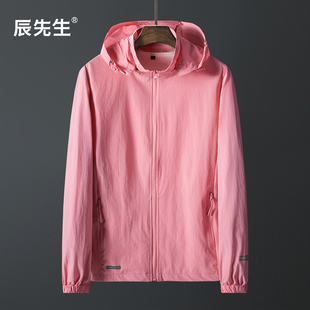 轻薄夹克男夏季超薄透气冰丝防晒衣男女连帽单层防晒服运动外套