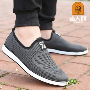 老人头休闲鞋男2020新款透气网面鞋中老年健步鞋懒人一脚蹬布鞋男