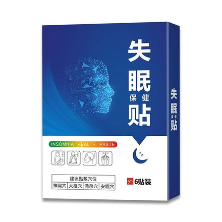 睡眠贴改善失眠多梦七叶神安滴丸官网安神快速入睡七彩正品本草药
