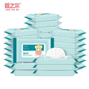 婴之尔婴儿湿巾小包随身装幼儿新生宝宝手口屁专用便携湿纸巾30包